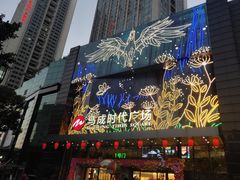 -胡须佬鸡煲四季火锅店(石厦西村直营店)