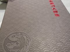 -阿五黄河大鲤鱼(纬三路店)