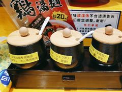 -麺屋猪一(福田石厦店)