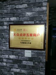 点击看大图 -HD HAIR STYLE