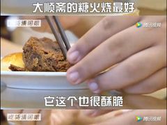-白魁老号饭庄(交道口店)