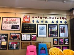 -台山美食一绝阿四台山黄鳝饭(阿四创作店)