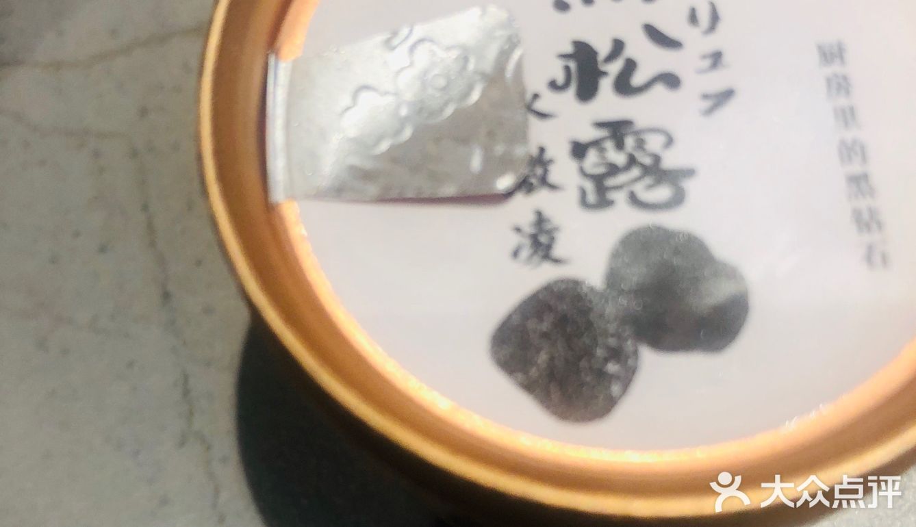 寿喜烧自助！