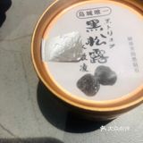 寿喜烧自助！
