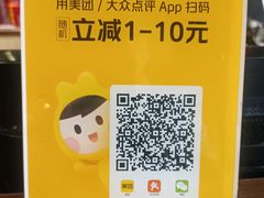 -蛙蛙鸡冷锅鱼(驷马桥店)