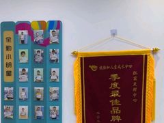 -优佳加感统·语言·注意力训练(江宸天街中心)