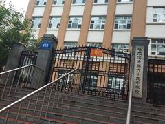 -哈尔滨市第六十九中学