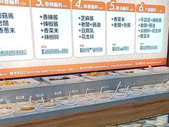 -老员外骨汤火锅(海州古城店)