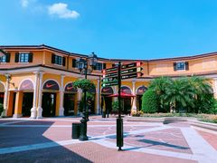 -佛罗伦萨小镇广佛名品奥特莱斯(疏港路店)