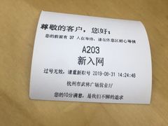 -中国电信(武林广场营业厅)