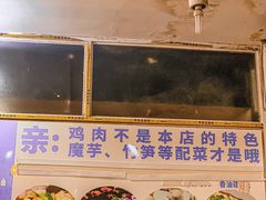 -黑竹香鸡(营和巷店)
