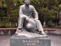 -叶剑英故居