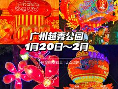 -广州西关永庆坊旅游区