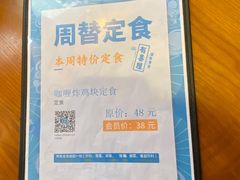 -有喜屋·深夜食堂(北京西路店)