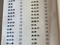 -姥家大锅台水库渔家