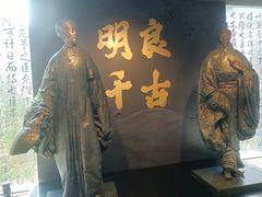 -成都武侯祠博物馆