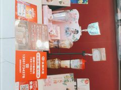 -永和大王(巨峰路店)