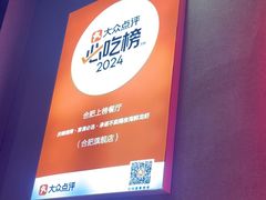 -庆峰龙虾烧烤(合肥一店)