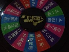 iphone_upload_pic-星乐汇量贩式KTV(中冶祥腾城市广场店)