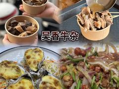 -聚福山莊·寻味顺德(北滘店)