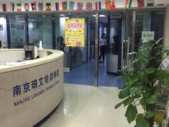 -环亚琅文现代英语·青少·雅思托福·成人英语