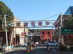 -聚丰园•湖鲜餐厅(阿红私房菜梅石路店)