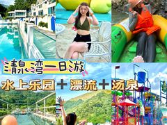 -清泉湾生态旅游度假区