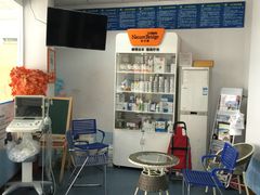 -康成宠物医院24H·CT·核磁共振