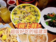 -闽上鲜·福建菜(龙湖滨江天街店)