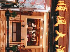 -金时代顺风大酒店(静安大融城店)