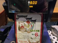 -四宜糕团店(南大街店)