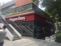 -哈根达斯(武汉天地店)