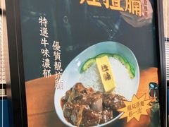 -敏华冰厅(番禺天河城店)