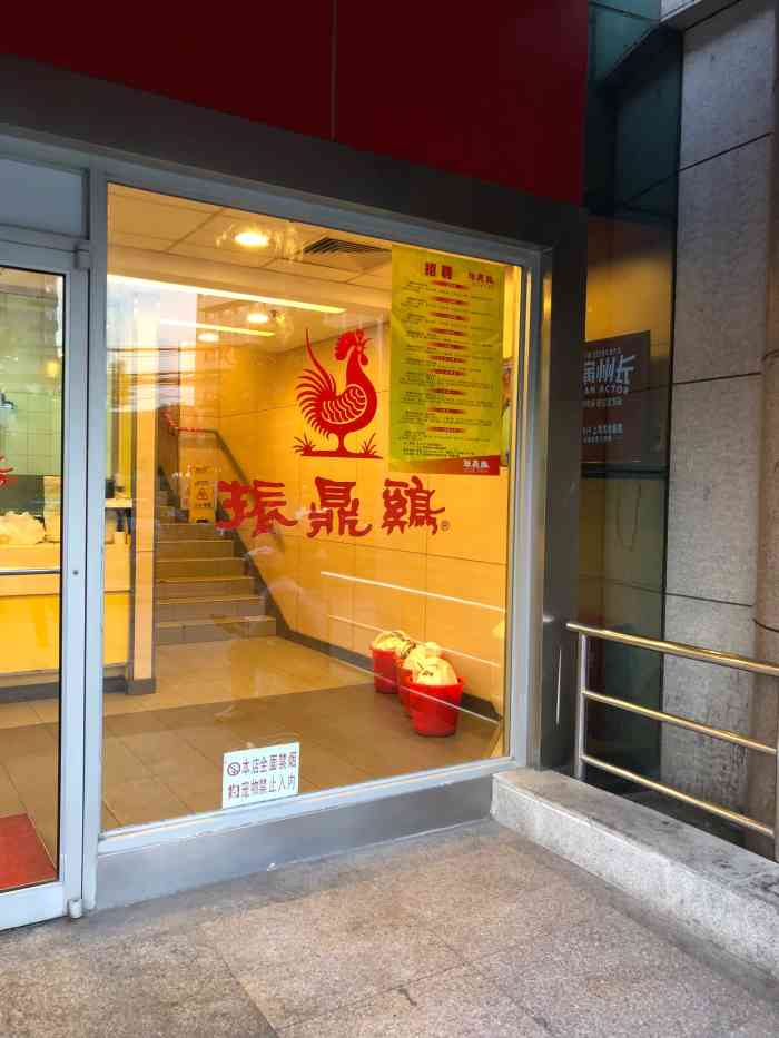 现在的振鼎鸡越做越差,反而泰煌鸡慢慢地越来越多了～ 那天是周四6点