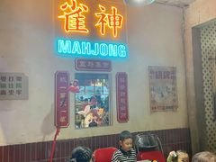 门面-五马集·海鲜·温州大牌档(黑金冠五马街十字路口店)