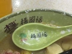 -杨国福麻辣烫