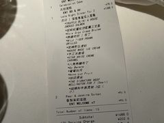 账单-壳里西餐厅Coquille Seafood Bistro(蒙自路店)