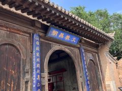 -鸡鸣驿城
