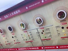 -海底捞火锅(团结桥店)
