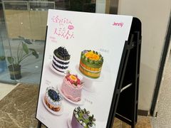 -静宜和她的朋友(星海广场店)