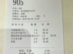 账单-半岛太子酒家(海港城店)