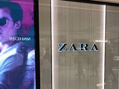 -ZARA HOME(长楹天街购物中心店)