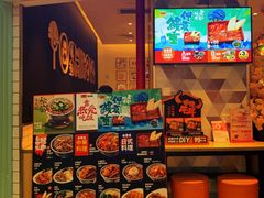门面-吉野家(上海美罗城店)