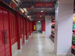 -芦月轩羊蝎子(太平桥店)