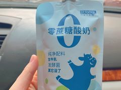 -白色日记·手作酸奶(麦凯乐店)