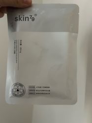 -skin79皮肤管理中心