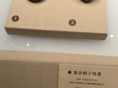 -太原市博物馆