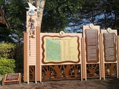 -大湾区中央湿地公园