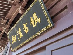 -东台西溪天仙缘景区