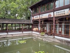 -绍兴老味道·非遗门店(银泰城店)